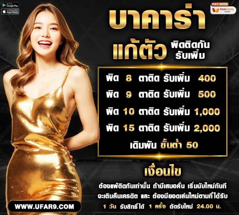 game168bet คาสิโนยอดนิยม รวมเกมสล็อต ชั้นนำ ออนไลน์ 24 ชม