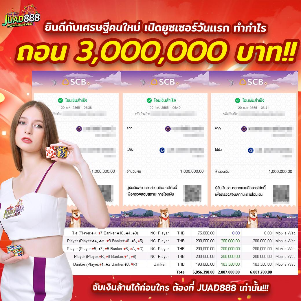 gaojing888 คาสิโนออนไลน์อันดับหนึ่ง รวมสล็อต คาสิโนสด ฝากถอนรวดเร็ว