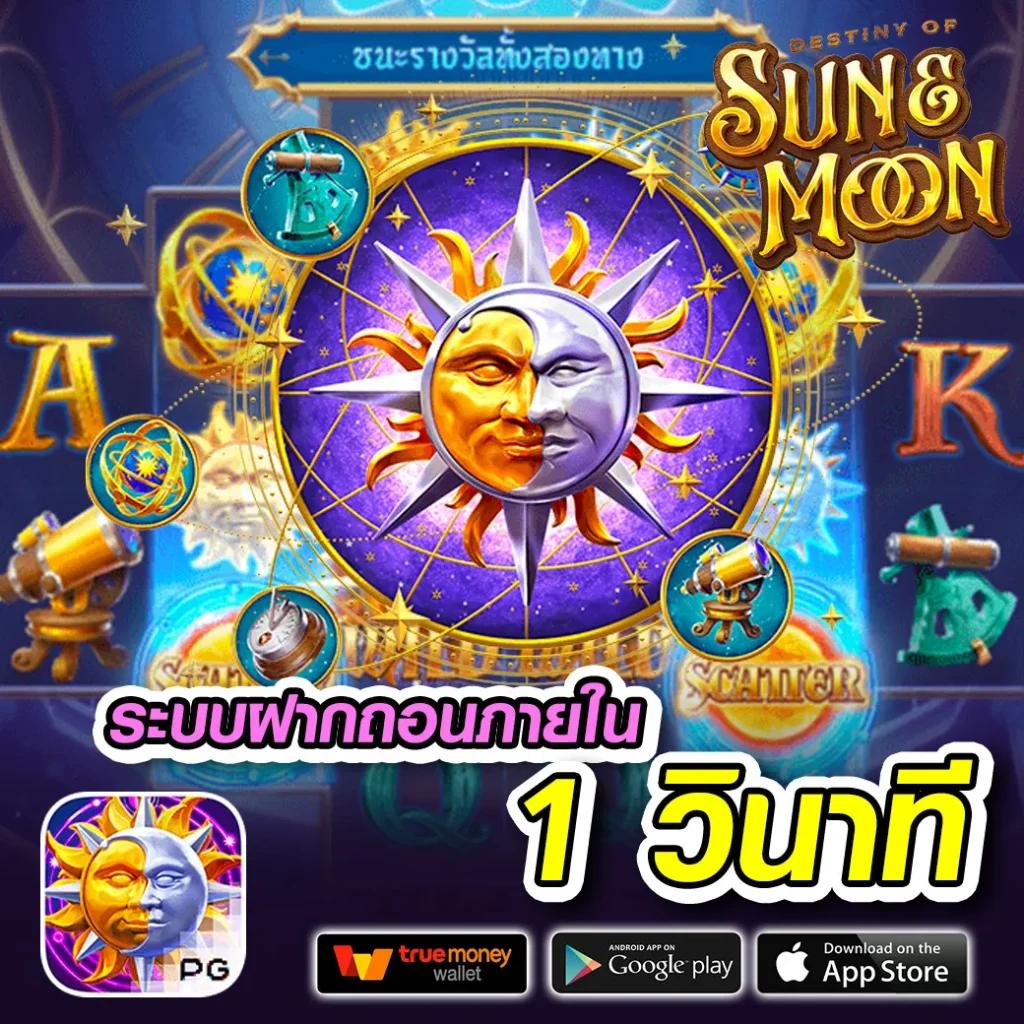 get 77 slot คาสิโนออนไลน์ เล่นง่าย จ่ายจริง สมัครวันนี้โบนัสสุดคุ้ม