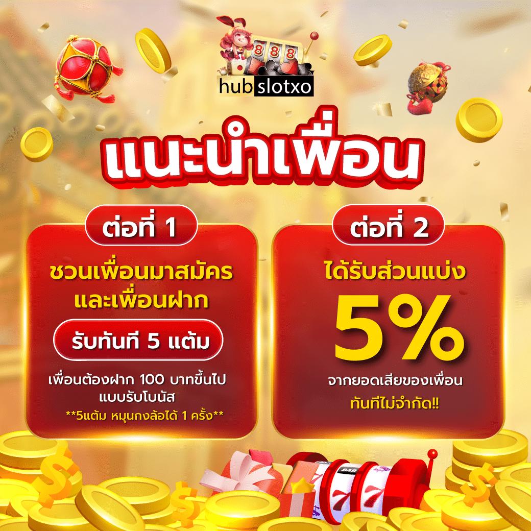 goal123 คาสิโนออนไลน์ครบวงจร ระบบทันสมัย ลงทุนง่าย ได้ผลตอบแทนดี