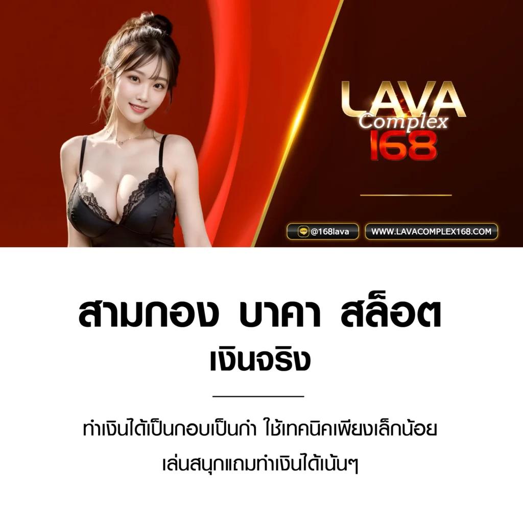 goal ผลบอล คาสิโนรายใหญ่ เดิมพันง่าย รวมทุกลีกดังในไทย