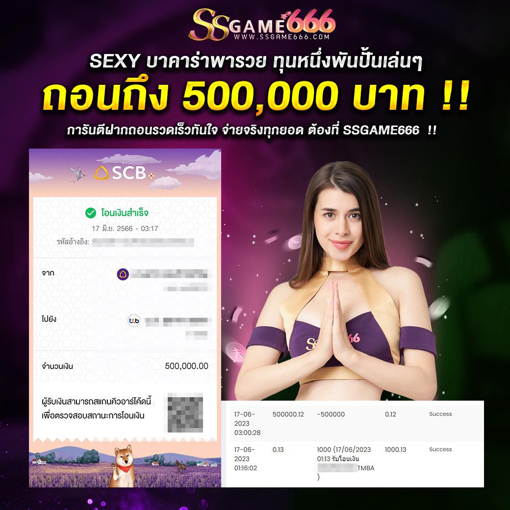 goal ผลบอลสด คาสิโนออนไลน์ เดิมพันง่าย จบครบในเว็บเดียว