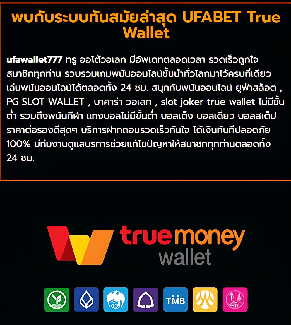 goatbet678 คาสิโนออนไลน์ยอดนิยม พร้อมโปรโมชั่นสุดคุ้มในไทย