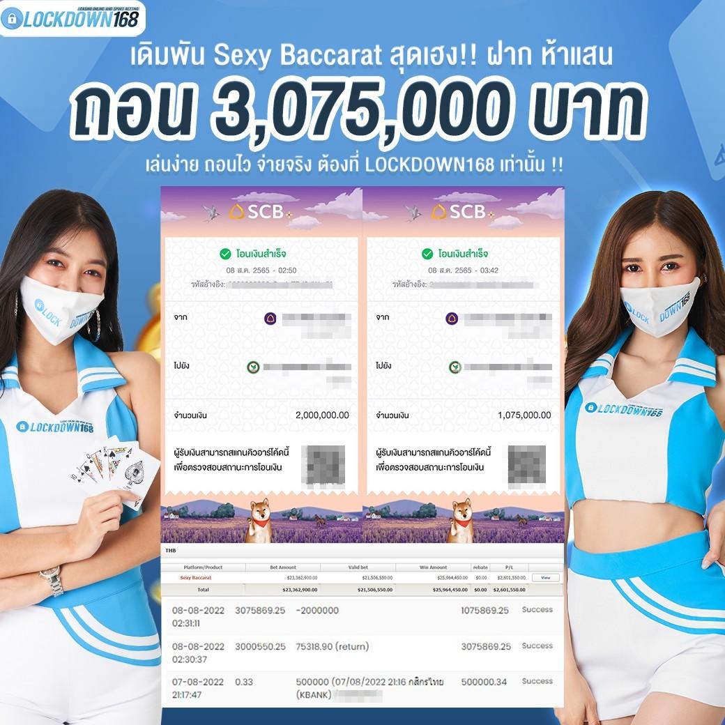 goatbet888 เข้าสู่ระบบ คาสิโนออนไลน์ล่าสุด เล่นง่าย จ่ายจริง