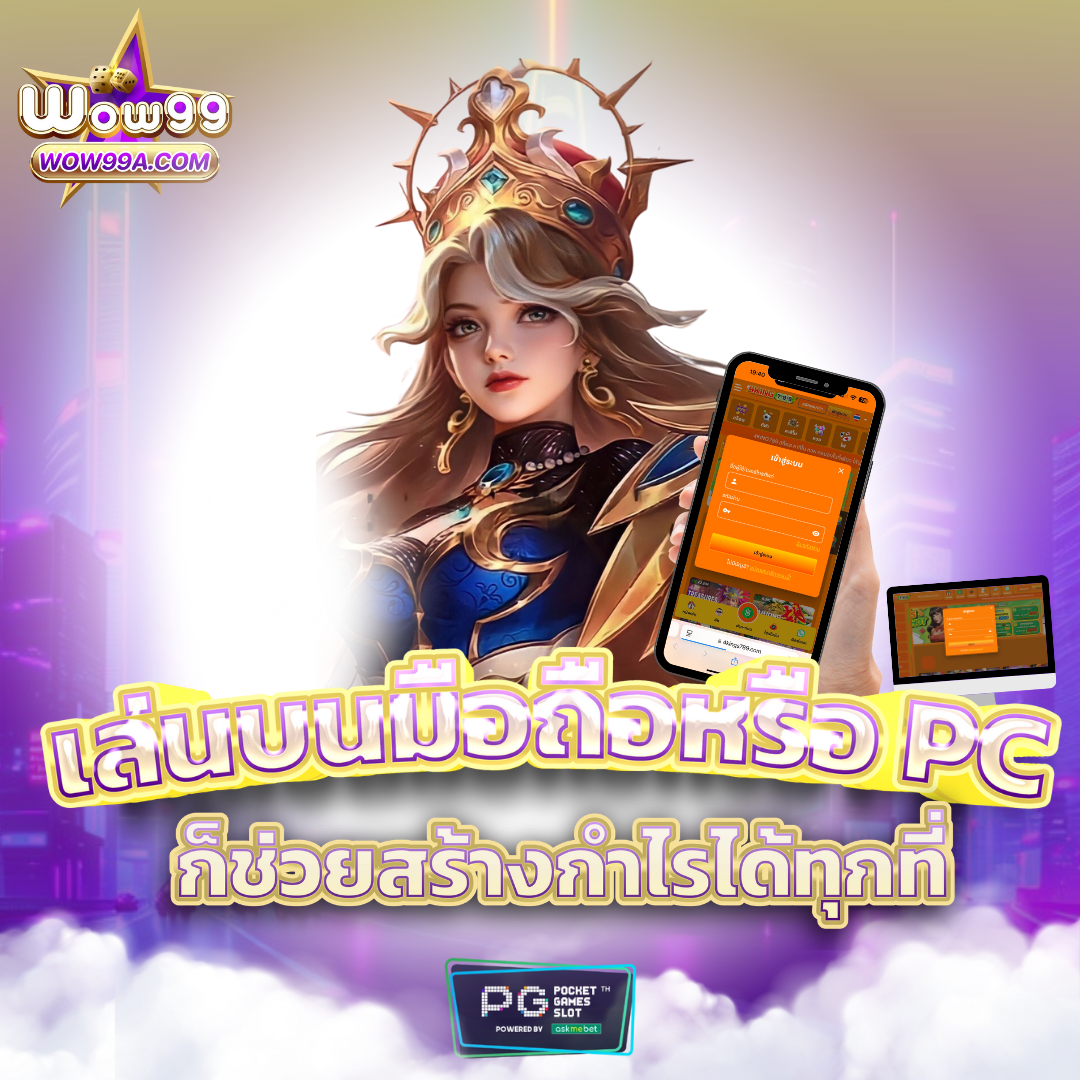 godengo คาสิโนออนไลน์อันดับหนึ่งในไทย รวดเร็วปลอดภัย เครือข่ายคุณภาพ
