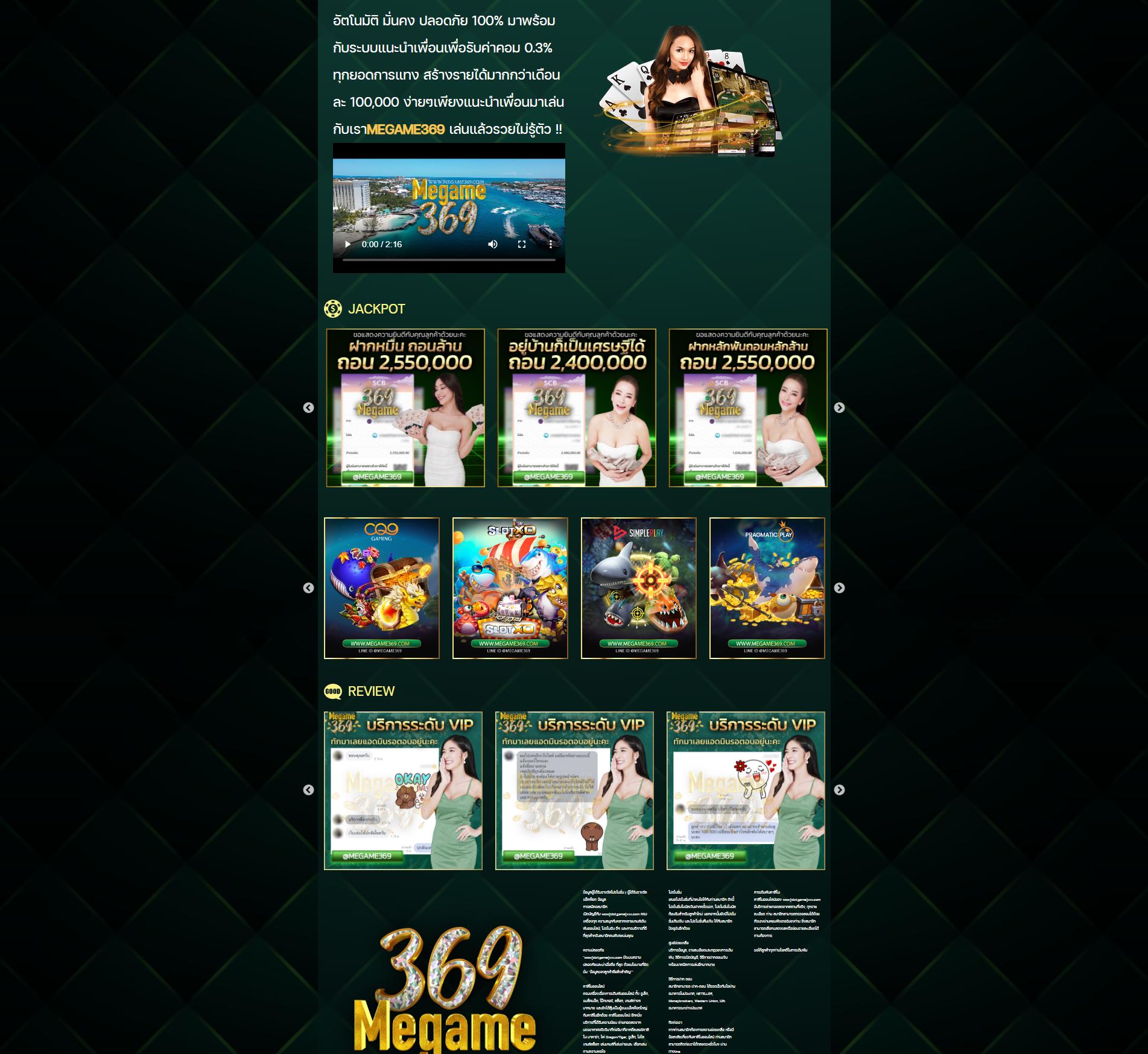 guc789 pg สล็อตเว็บตรง ค่ายดัง เล่นง่าย จ่ายจริง รับโบนัสสุดคุ้ม