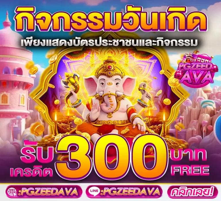 guwin789 เว็บคาสิโนออนไลน์อันดับหนึ่ง โปรโมชั่นพิเศษใหม่ล่าสุด
