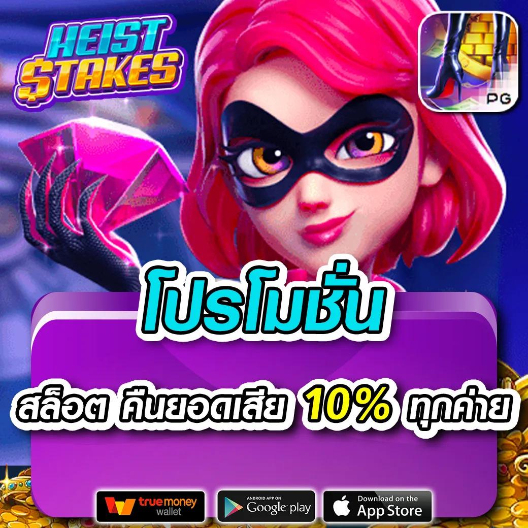 hoox888 คาสิโนออนไลน์ยอดนิยม ที่สุดของเว็บพนันอันดับ 1 ในไทย