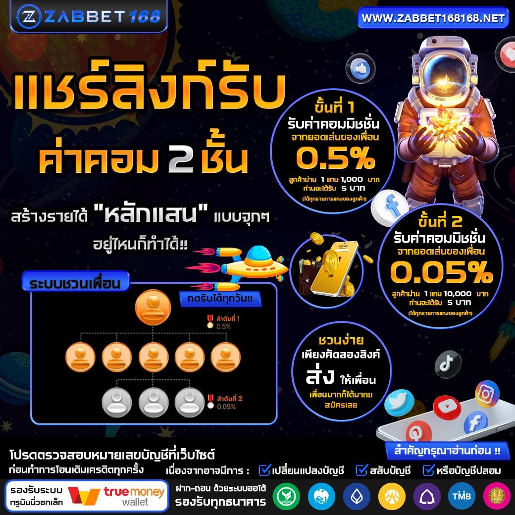 hotlive 1688 สล็อต เว็บตรงแตกง่าย ฝากถอนรวดเร็วที่สุดในไทย