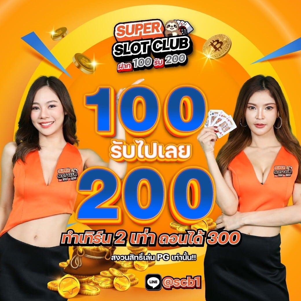 hotwin888 lobby ค้นพบเกมล่าสุดในคาสิโนออนไลน์ยอดนิยมแห่งปี
