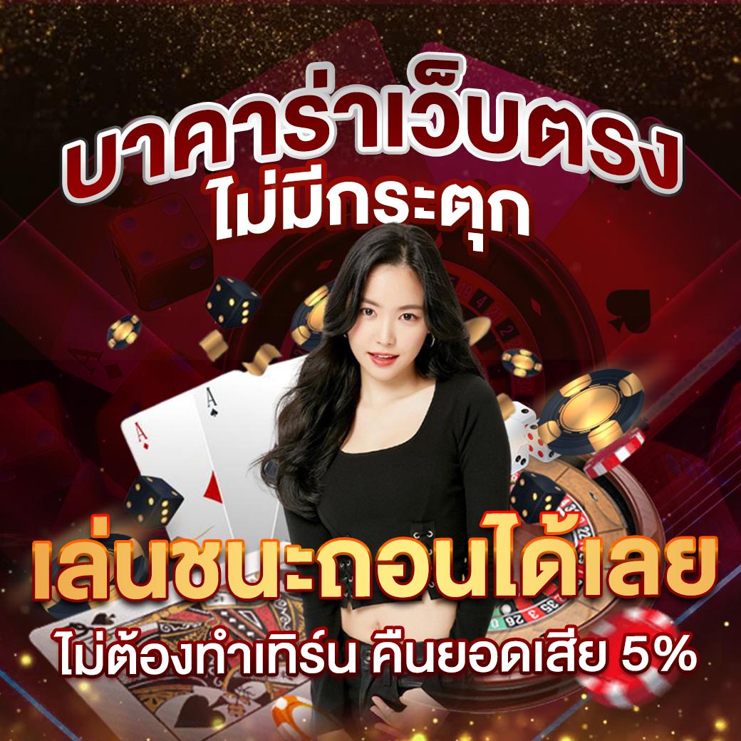hubjoker888 เว็บสล็อตใหญ่ที่สุด มั่นคง ปลอดภัย 2024