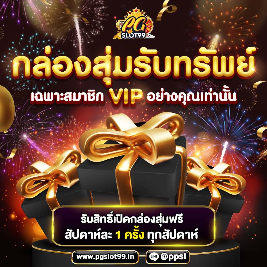 huc99 เครดิต ฟรี 100 สมัครง่ายรับโบนัสทันที พร้อมบริการสุดพรีเมียม