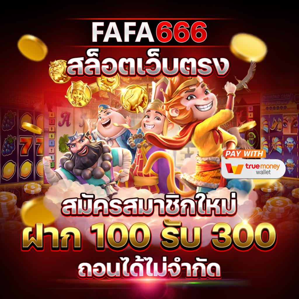 ib888 เครดิตฟรี 40 ล่าสุด อัปเดตใหม่ พร้อมโบนัสสุดคุ้ม
