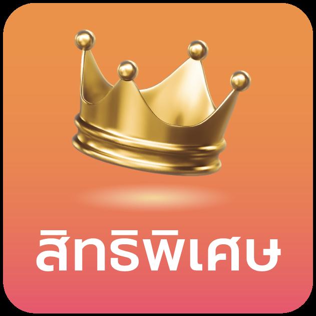 ib888 เครดิตฟรี ไม่ต้องฝาก ล่าสุด ไม่ต้องแชร์ ถอนง่าย ได้เงินจริง
