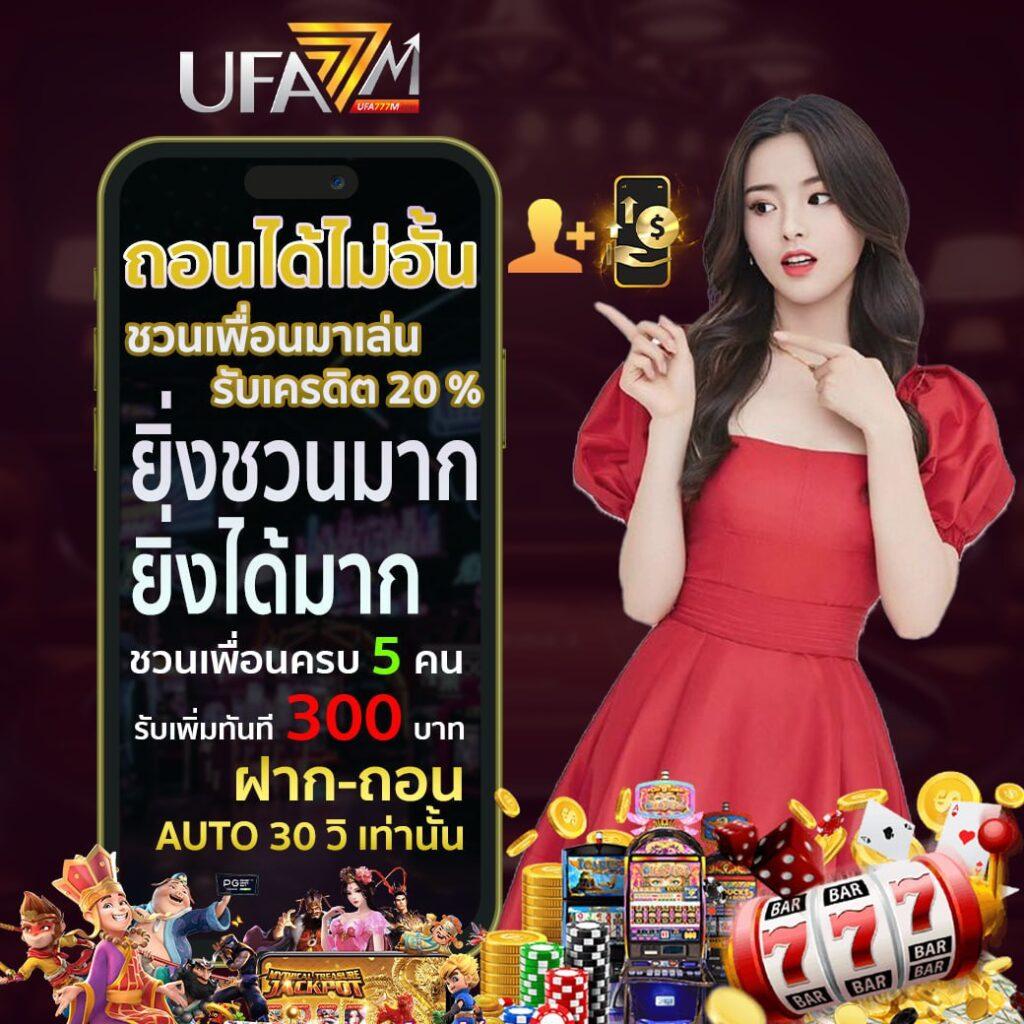 imi619 คาสิโนสดและสล็อตออนไลน์ อันดับ 1 ของไทยเล่นง่ายมั่นใจ