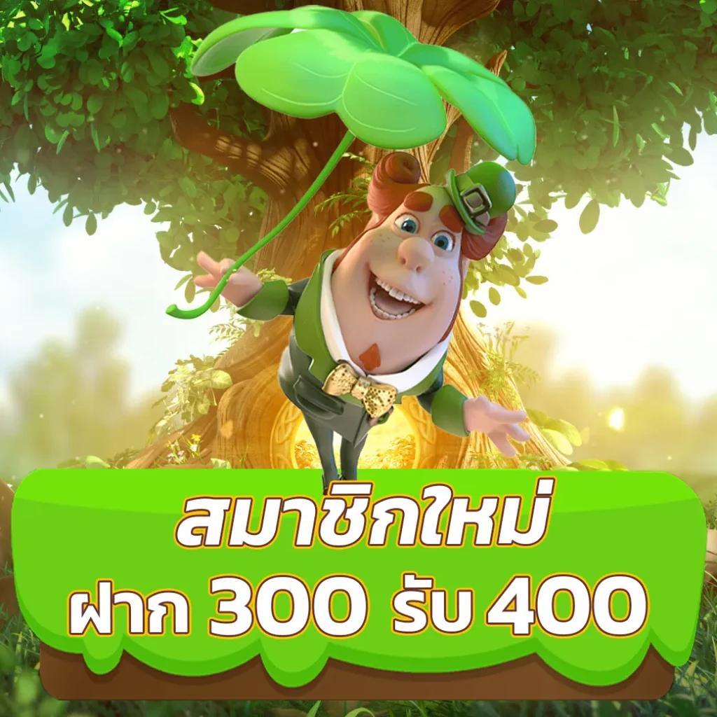 ipro356 เว็บคาสิโนออนไลน์อันดับหนึ่ง พร้อมโปรโมชั่นสุดฮอตในไทย