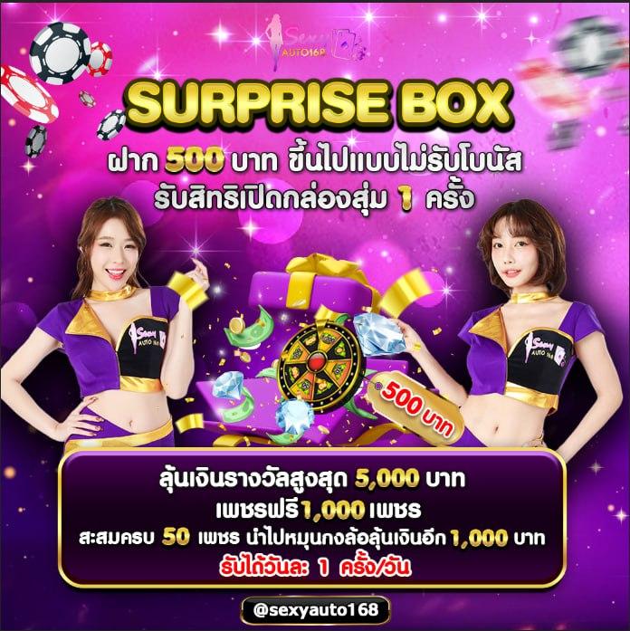 ipro689 คาสิโนแนวใหม่ สมัครง่าย โปรโมชั่นสุดฮิตในไทย