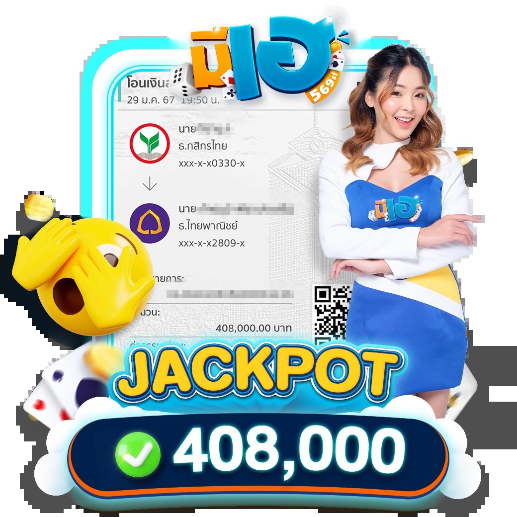 ipro889 เว็บคาสิโนออนไลน์ เดิมพันง่ายและปลอดภัยที่สุดในไทย