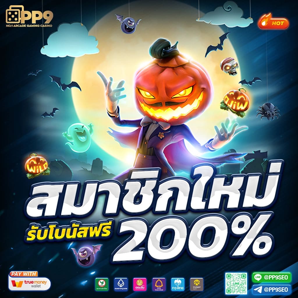 jilislot คาสิโนออนไลน์ ระบบใหม่ล่าสุด จ่ายเต็มทุกยอด