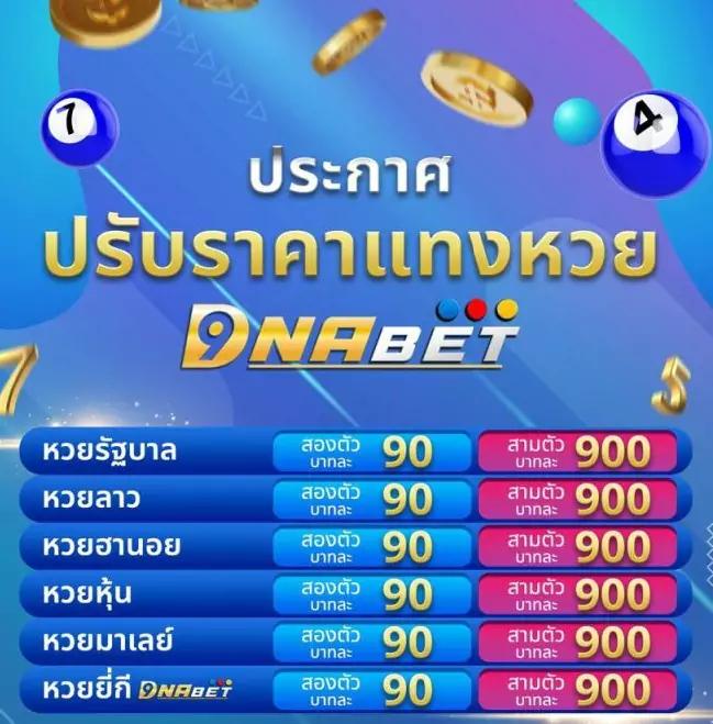 kimeng คาสิโนสด เล่นง่าย จ่ายจริง ระบบปลอดภัย 2024