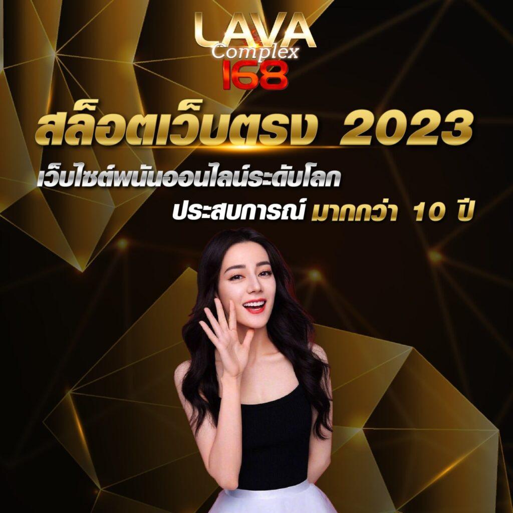 korhuay คาสิโนออนไลน์อันดับหนึ่ง ระบบตรงสุดยอด พร้อมโปรโมชั่นแรงในปี 2024