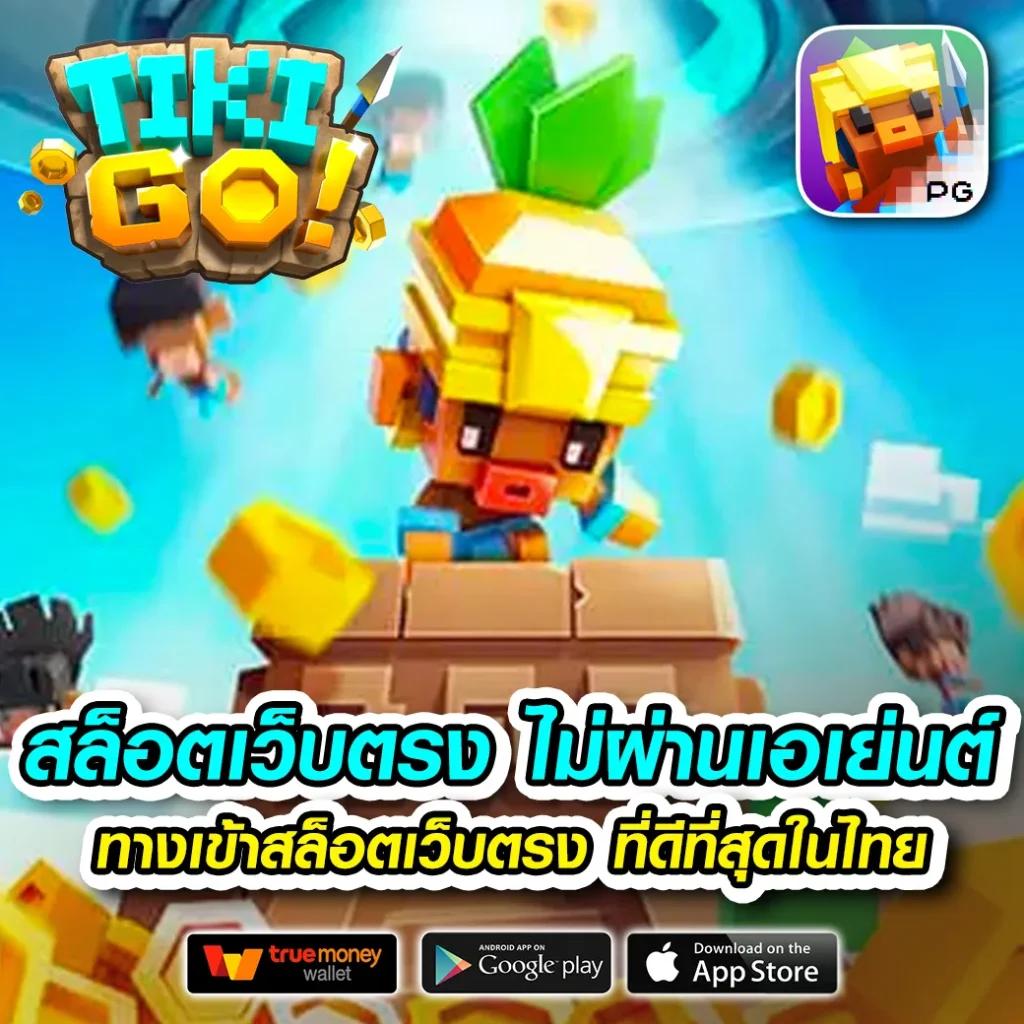 ktvbet ทางเข้า คาสิโนครบวงจร ระบบเสถียร เดิมพันง่ายได้เงินจริง