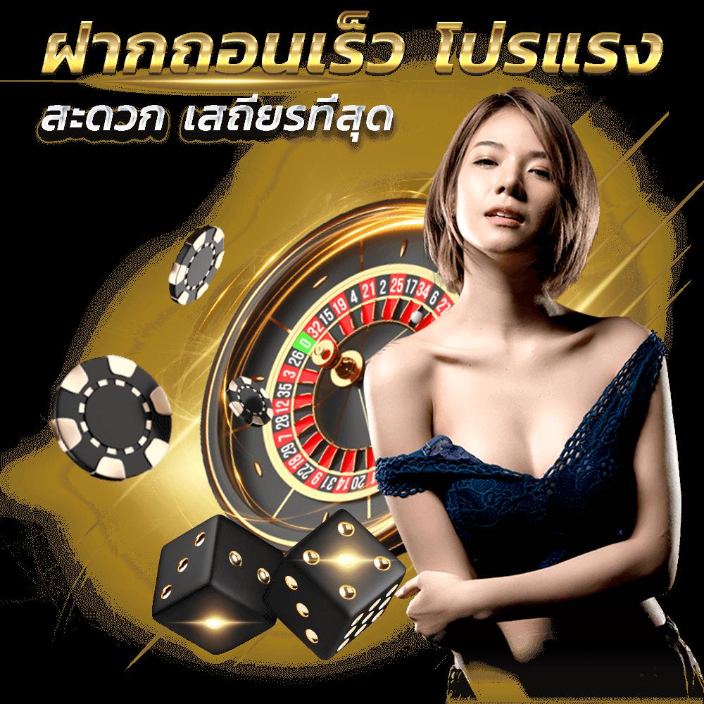 ktvbet ศูนย์รวมเกมคาสิโนออนไลน์ยอดฮิตแห่งปี 2024