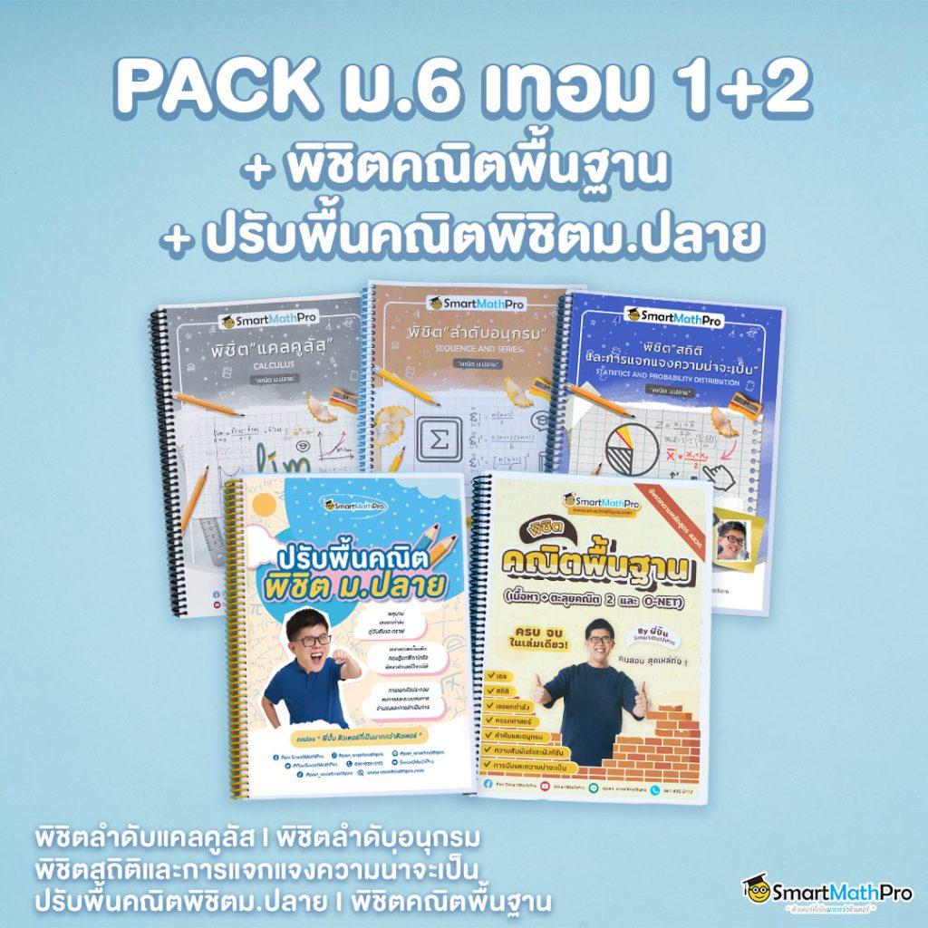 kubet พนันออนไลน์ยอดนิยม ระบบทันสมัย พร้อมโปรโมชั่นสุดแรง