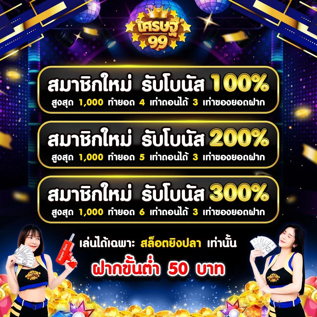 l86 com ทาง เข้า แพลตฟอร์มเดิมพันครบวงจร ระบบทันสมัยและปลอดภัย
