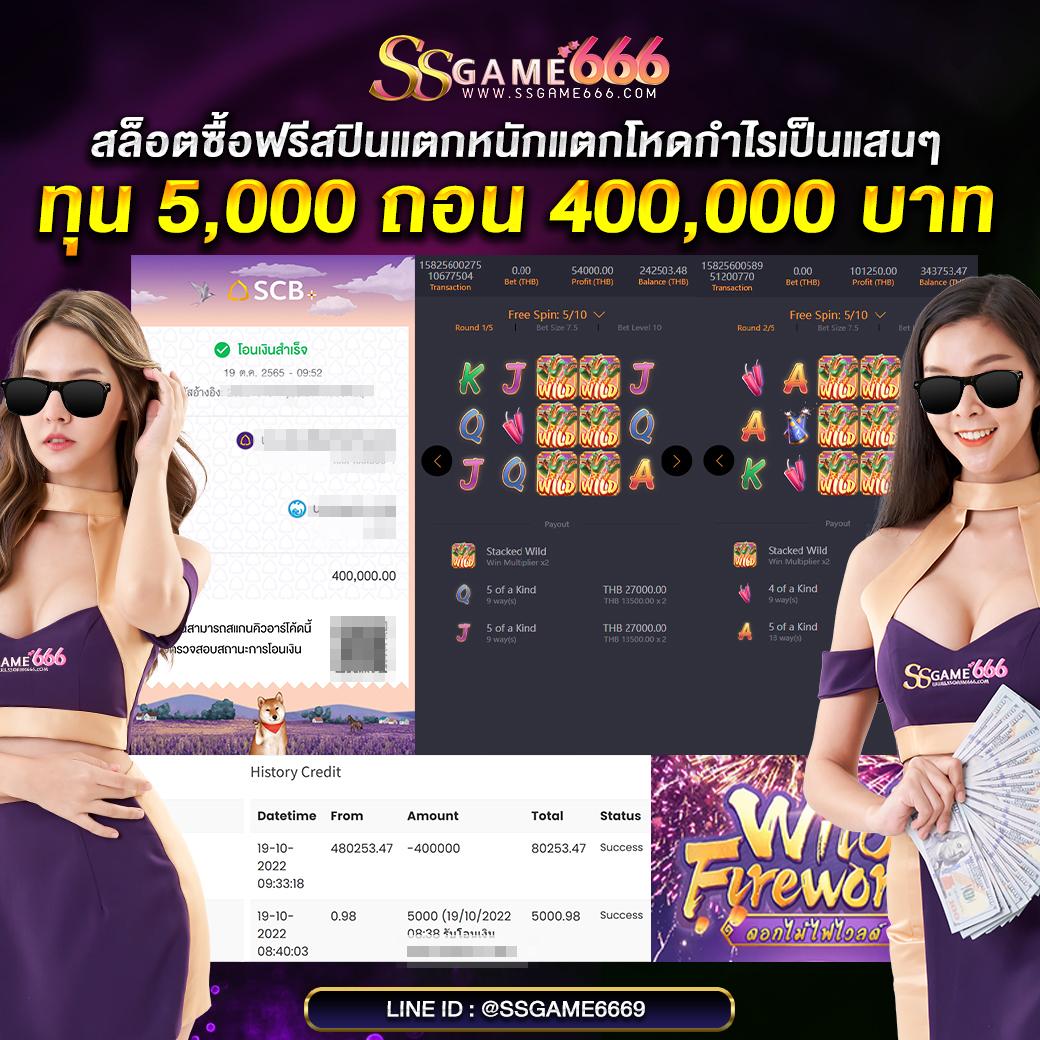 l86 com เว็บคาสิโนออนไลน์ยอดนิยม รวมเกมสล็อต และเกมได้เงินจริง