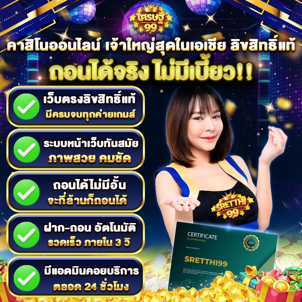 lambo999 สล็อตเว็บตรง รวมเกมใหม่ล่าสุด ครบทุกค่ายในไทย