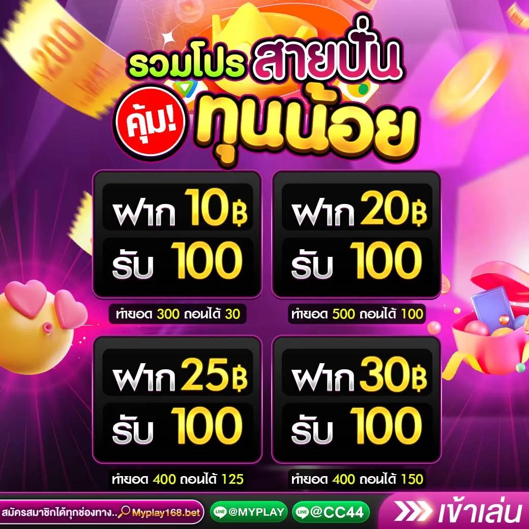 lava1688 สมัครสล็อตใหม่ล่าสุด เว็บตรง แตกง่าย จ่ายจริงทุกยอด