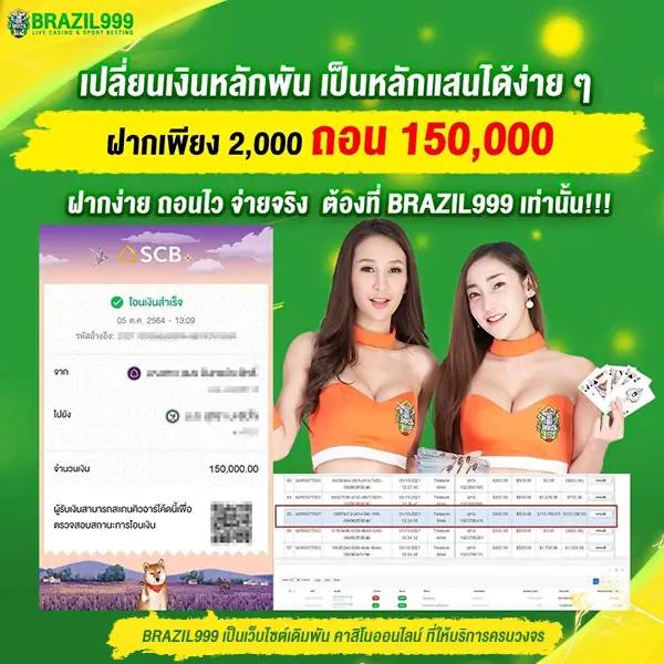 lava9ss คาสิโนออนไลน์เต็มรูปแบบ ระบบดีที่สุดในไทย
