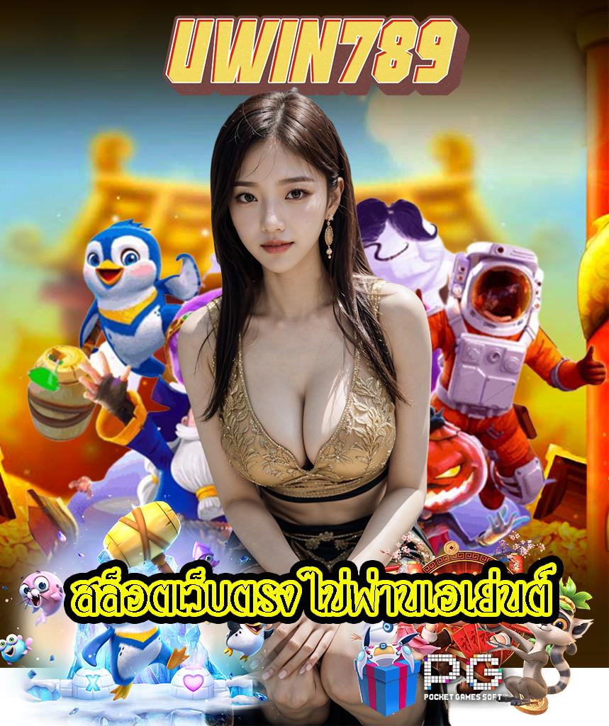 lego slot คาสิโนอันดับหนึ่ง ระบบทันสมัย รวยง่าย ไม่มีขั้นต่ำ