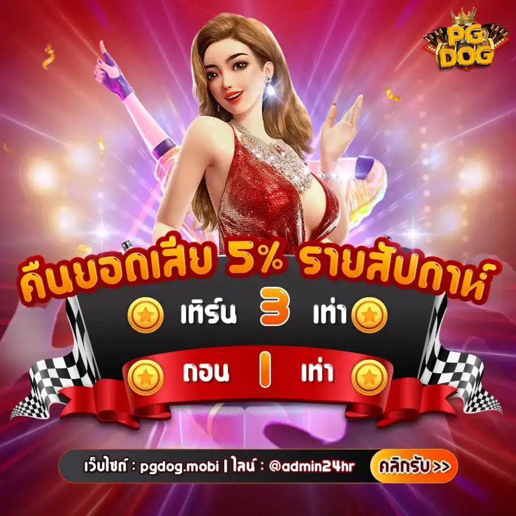 livescore7m เว็บเดิมพันออนไลน์อัปเดตสดทุกแมตช์ในไทย
