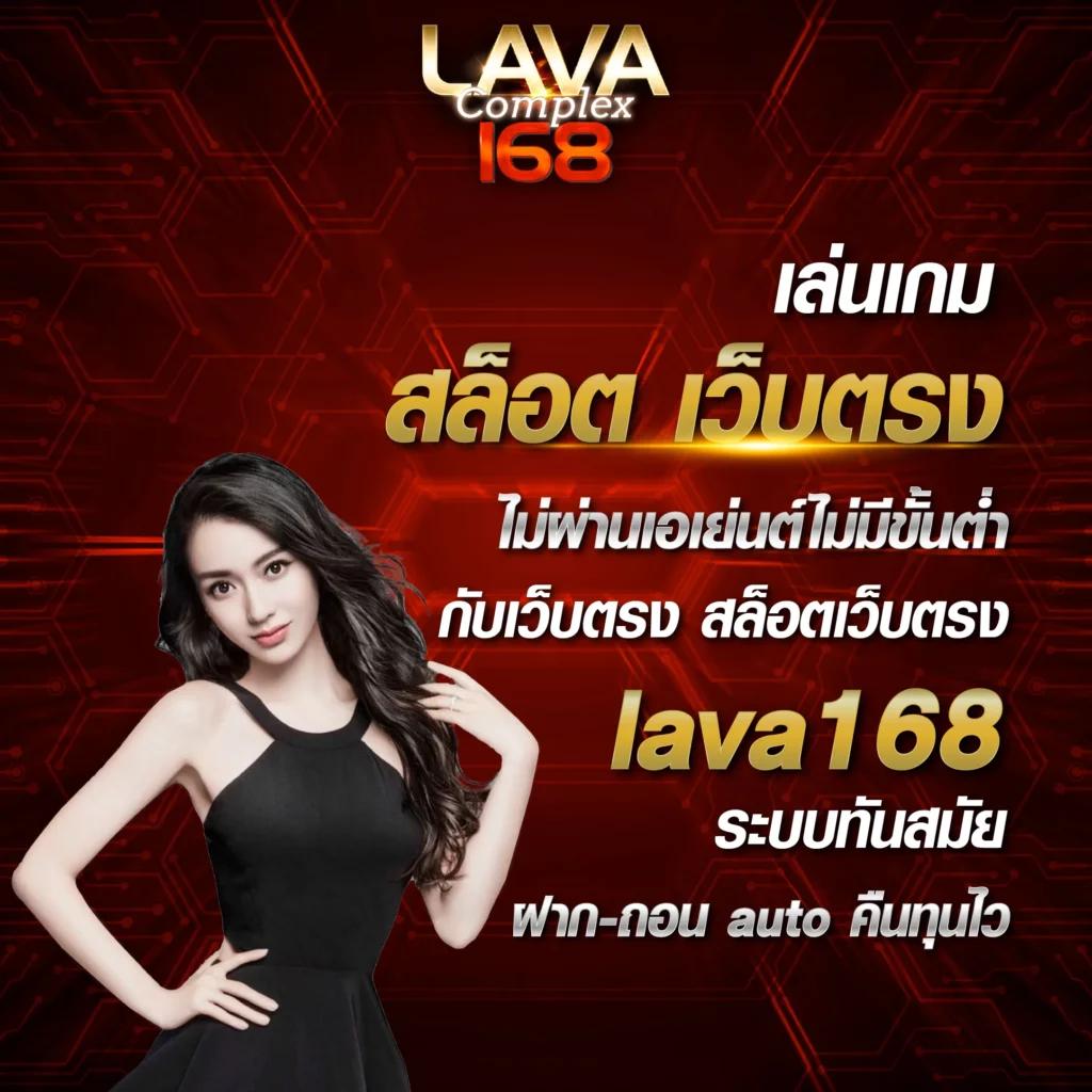 lottovip company คาสิโนทันสมัย แจ็คพอตแตกง่าย ทุกการเดิมพัน