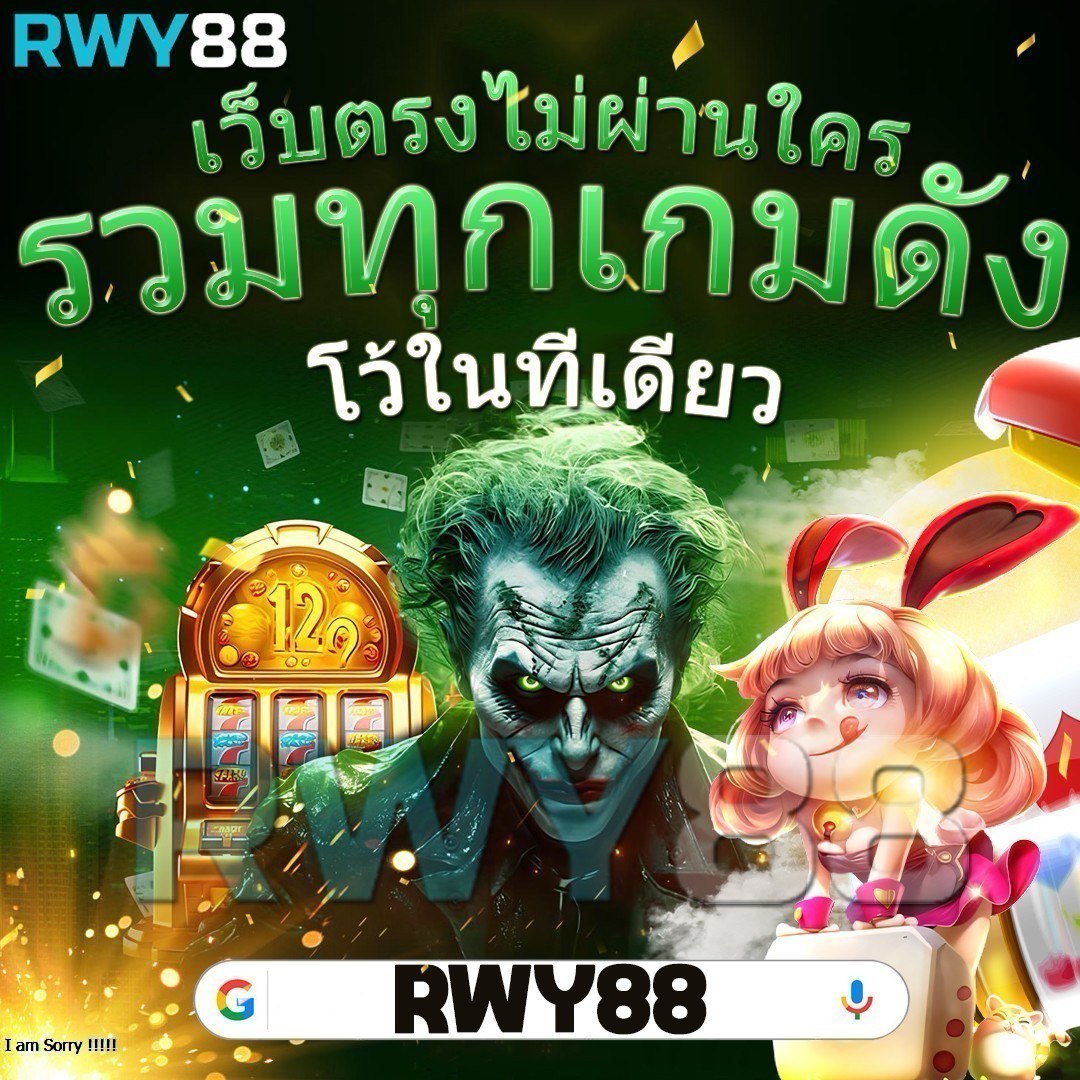 lottovip เข้าสู่ระบบ เล่นเกมใหม่ล่าสุด ได้เงินจริง 2024