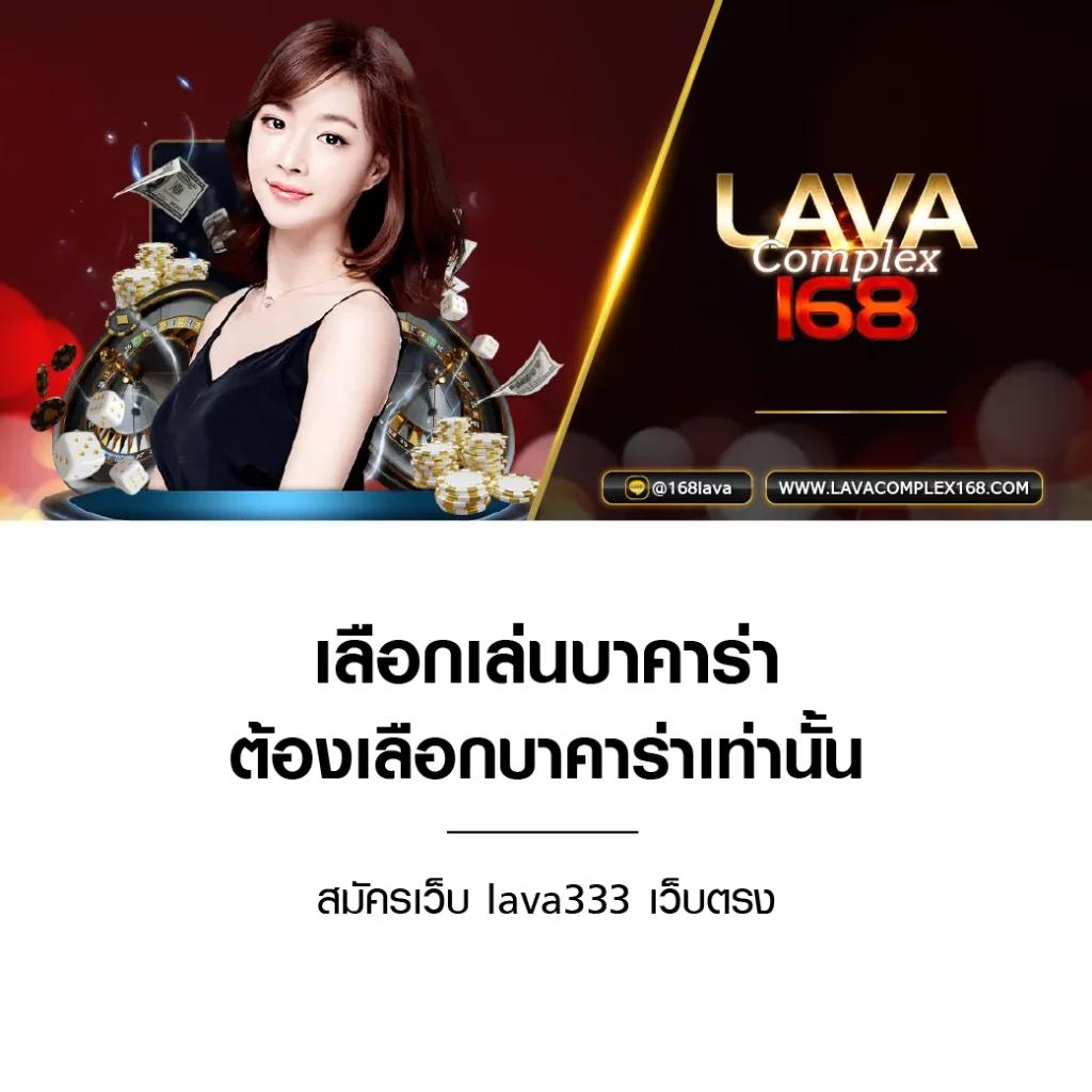 lottoหวยออนไลน์ เว็บตรง จ่ายจริง ระบบทันสมัย เล่นง่าย ได้ไว