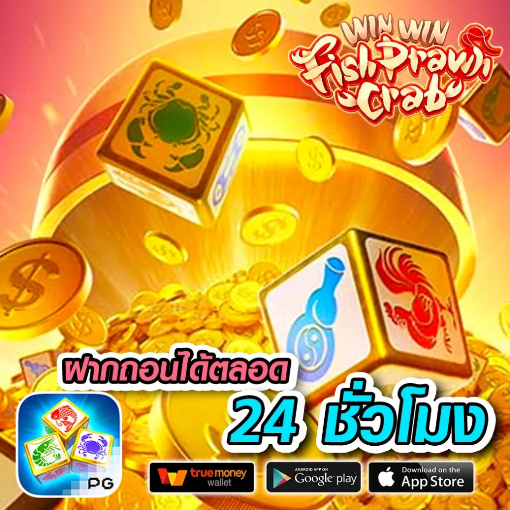 lsm99 ทางเข้า เว็บตรงมั่นคง พร้อมเกมยอดนิยมอัปเดตใหม่ล่าสุด