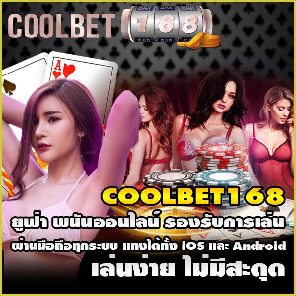 ltobet com เข้าสู่ระบบ คาสิโนออนไลน์ครบวงจร สมัครใหม่รับโบนัสสุดคุ้ม