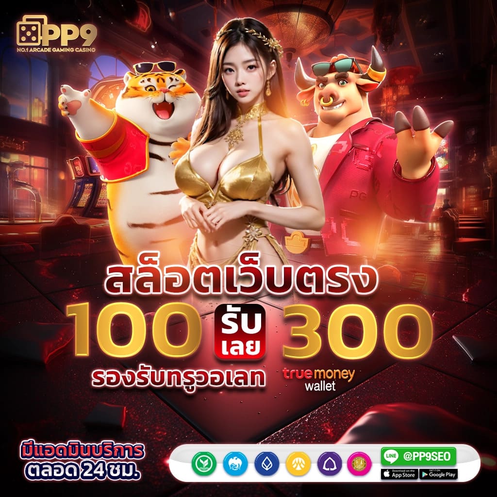 ltobet login เว็บตรง ปลอดภัย ระบบใหม่ล่าสุดปี 2024
