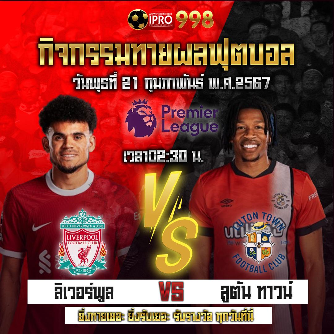 lucabet369 คาสิโนออนไลน์ เดิมพันง่าย มั่นคง รับโบนัสสุดคุ้ม