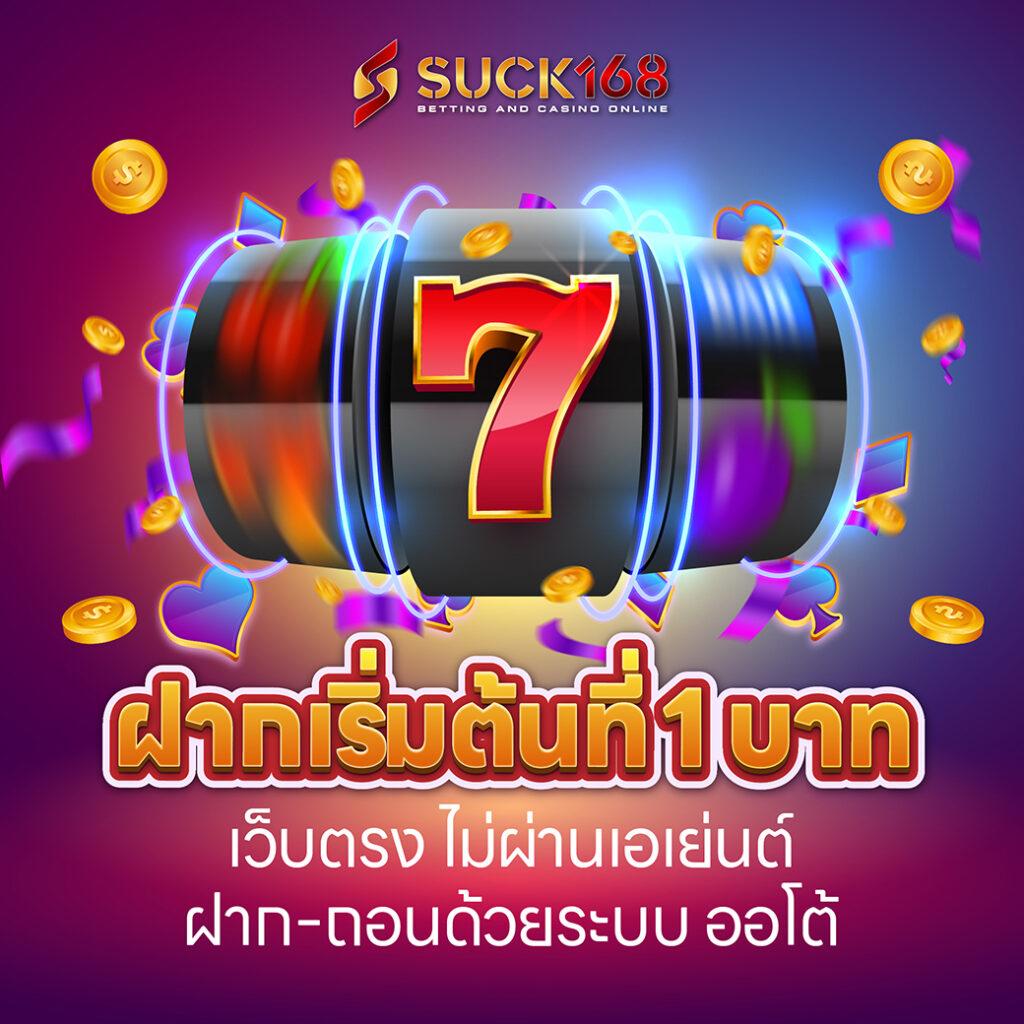 lucabet47 คาสิโนเว็บตรง ครบวงจร อันดับ 1 ในไทย 2024