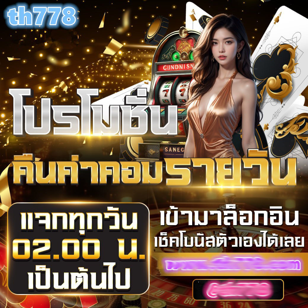 lucia888bet เว็บเดิมพันสุดฮิต รวมเกมยอดนิยมแห่งปี 2024