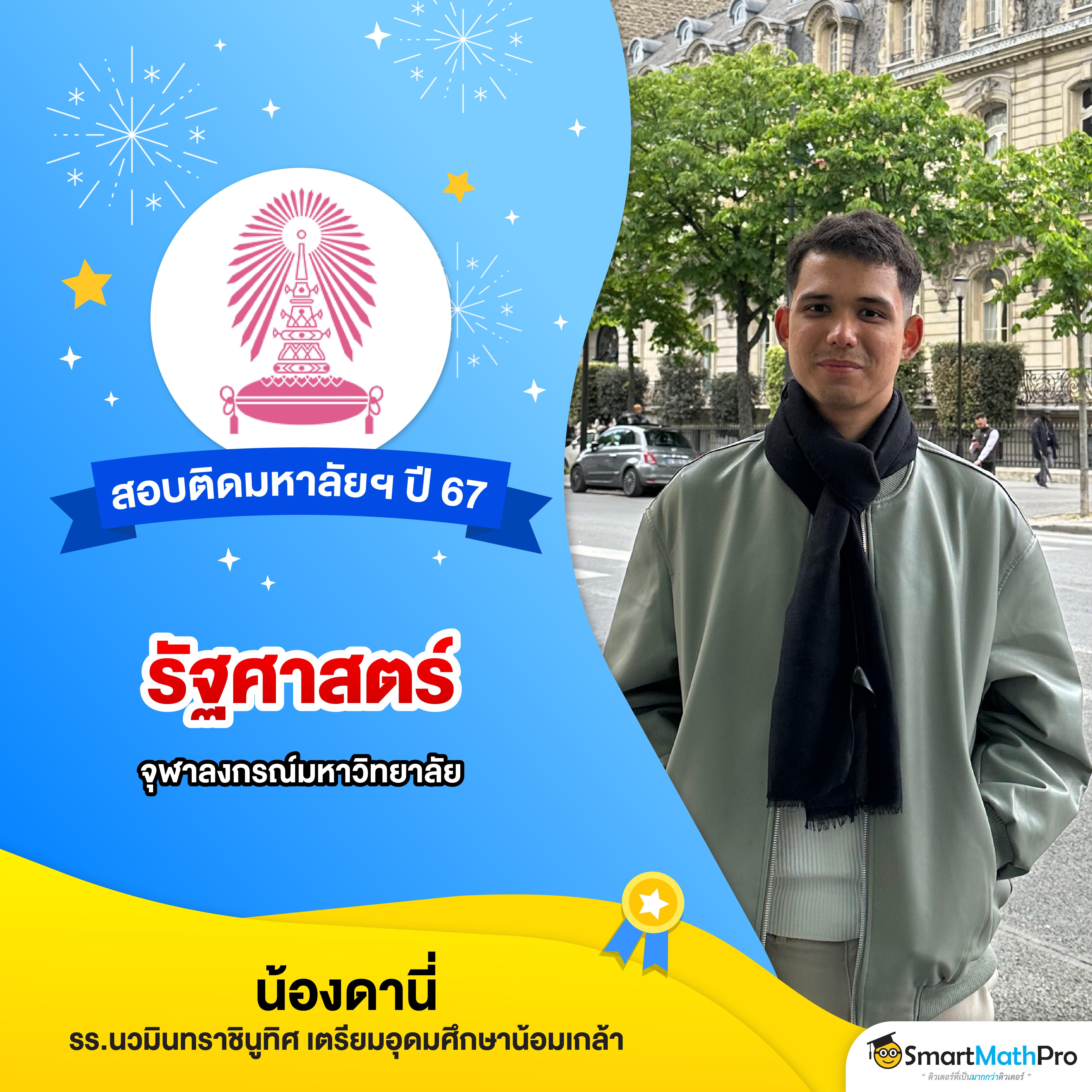 luckywinauto สัมผัสประสบการณ์คาสิโนออนไลน์ สร้างรายได้เต็มที่