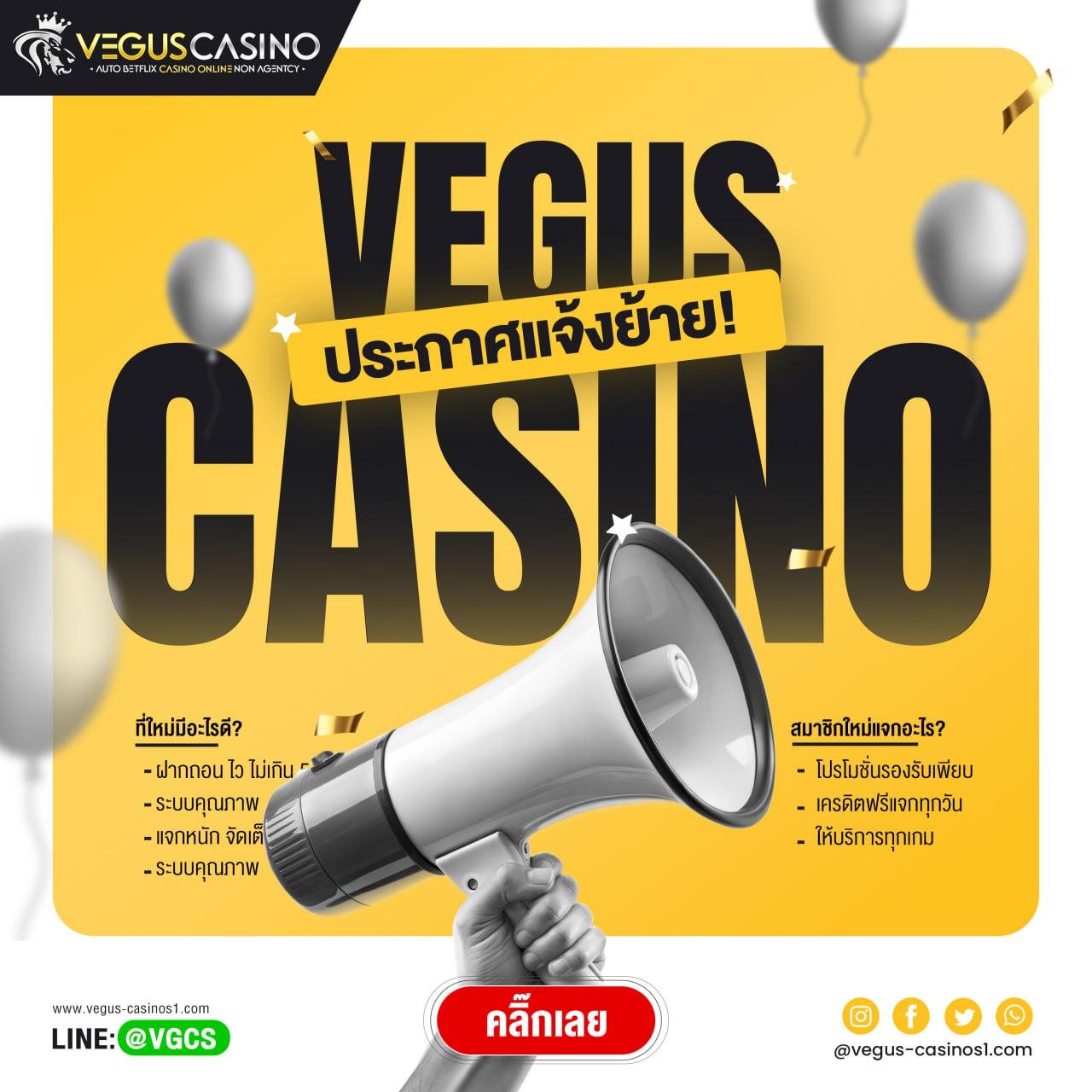 lv177 คาสิโนอันดับหนึ่ง ระบบใช้งานง่าย พร้อมโปรโมชั่นสุดคุ้ม