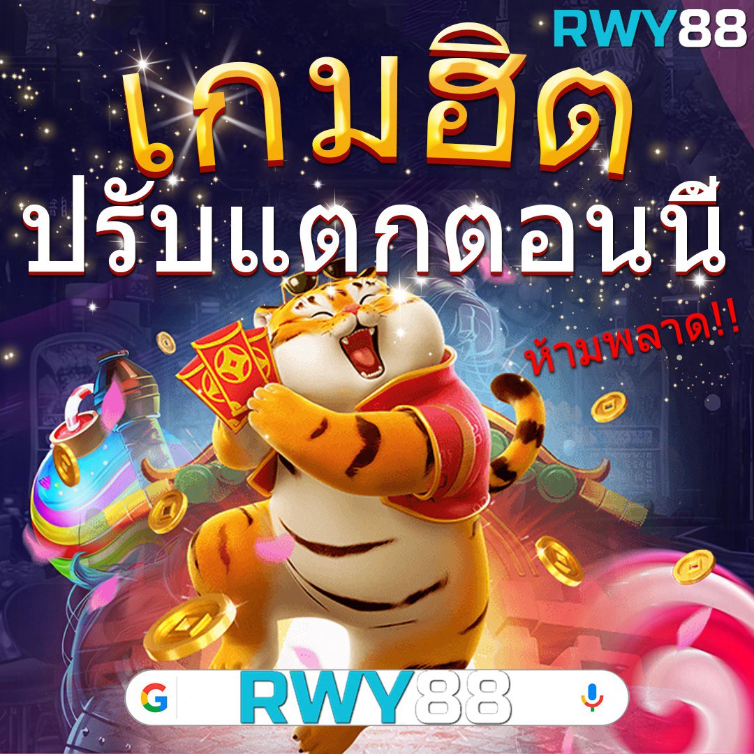 lyn289 สล็อต เว็บใหญ่ จ่ายจริง พร้อมโปรโมชั่นเด็ด 2024