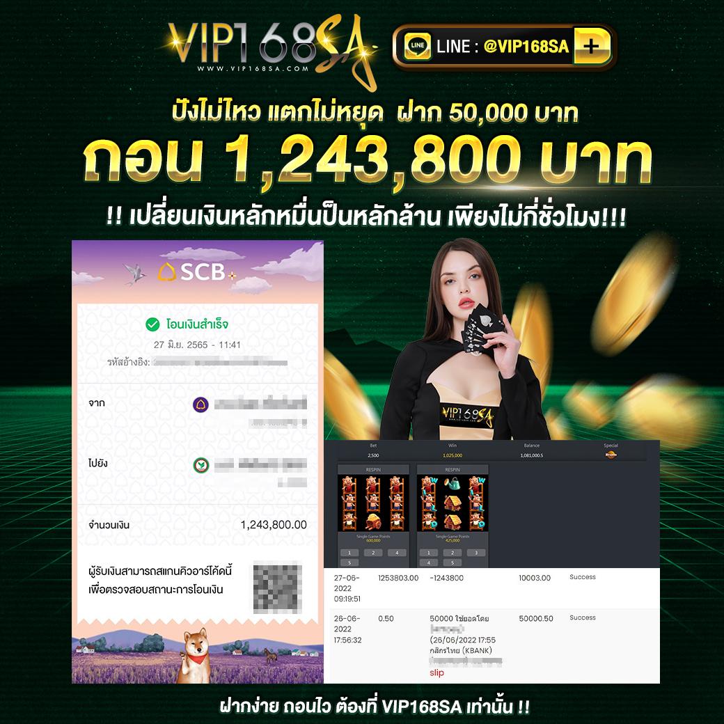 lyn สล็อต เครดิตฟรี สมัครวันนี้รับโบนัสทันที 50% ระบบมั่นคงปลอดภัย