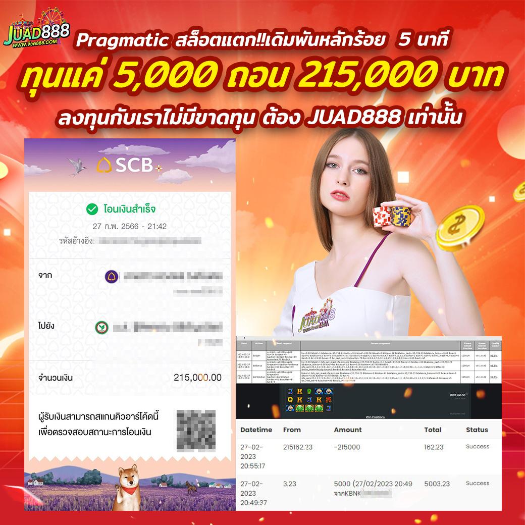 m168 สล็อต คาสิโนออนไลน์อันดับหนึ่ง บริการทันสมัย ระบบมั่นคง