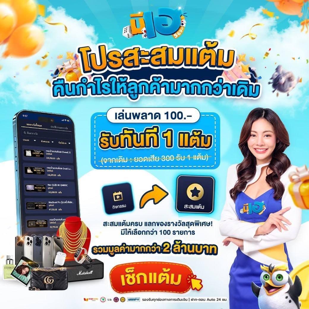 m24 Slot Wallet เพิ่มความสะดวกด้วยระบบฝากถอนอัตโนมัติทันใจ